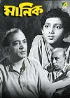 Manick (1961)