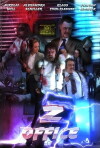 Z-Office (2017)
