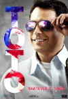 Toto (2015)