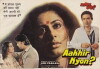 Aakhir Kyon? (1985)