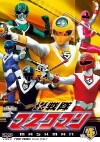 Light Squadron Maskman (1987)