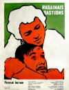 Rogatyy bastion (1965)