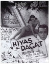 Hiyas ng dagat (1941)