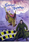 Rayskie yablochki (1974)