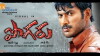 Thimiru (2006)