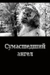 Khent hreshtak (2001)