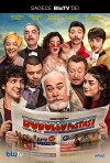 Dudullu Postasi (2018)