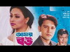 Amar Bou (2004)