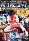 Mad Mission 3: Our Man from Bond Street (1984)