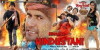 Nirahua Hindustani (2014)