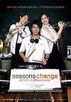 Seasons change: Phror arkad plian plang boi (2006)