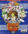 Fighting Cooking Legend Bistro Recipe (2001)