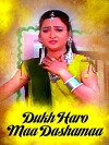 Dukhda Haro Maa Dasha Maa (2005)