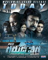 PSV Garuda Vega (2017)
