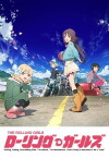 The Rolling Girls (2014)