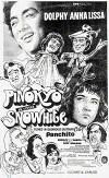 Pinokyo en Little Snow White (1972)