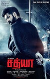 Sathya (2017)