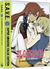 El Cazador de la Bruja (2007)