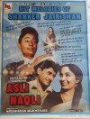 Asli-Naqli (1962)