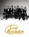 Love Revolution (2001)
