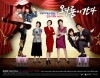Here Comes Mr. Oh (2012)