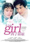A Fair Girl (1983)