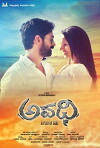 Avadhi (2016)