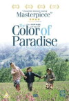 The Color of Paradise (1999)