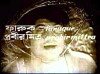 Lal Kajal (1982)