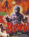 Haiwan (1998)