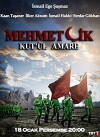 Mehmetçik Kut'ül Amare (2018)