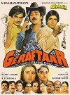 Geraftaar (1985)