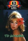 To Doloma (1964)
