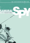 Samurai Spy (1965)