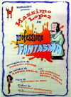 Professione fantasma (1998)