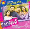 Chocolate (2007)