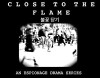 Close to the Flame (2017)