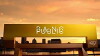 Banc Public (2015)