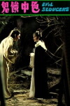 Evil Seducers (1975)