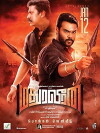 Madurai Veeran (2018)