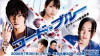 Code Blue (2008)