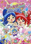 Fushigi boshi no futago hime: Gyu! (2006)