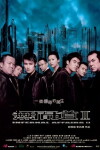 Infernal Affairs - Abstieg in die achte Hölle (2003)