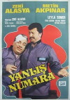 Yanlis numara (1985)