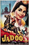 Jadoo (1966)