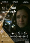 Risk of Acid Rain (2015)