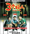 One More Chance (2005)