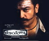 Virumandi (2004)