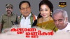 Kalyana Unnikal (1997)