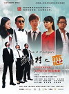 Love of Shajingcun (2012)